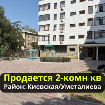 агентства недвижимости бишкек отзывы: 2 бөлмө, 61 кв. м, Элитка, 2 кабат, Евроремонт