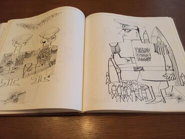 Knjige i stripovi: Monografija ZORAN JOVANOVIĆ KARIKATURA, CRTANI FILM 1981. Izd. Muzej na lalafo.rs — 8 Knjige i stripovi: Monografija ZORAN JOVANOVIĆ KARIKATURA, CRTANI FILM 1981. Izd. Muzej — 8