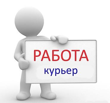 profile design: Требуется Водитель-экспедитор, Транспорт компании, Без опыта, Питание, Полный рабочий день, Мужчина — 3