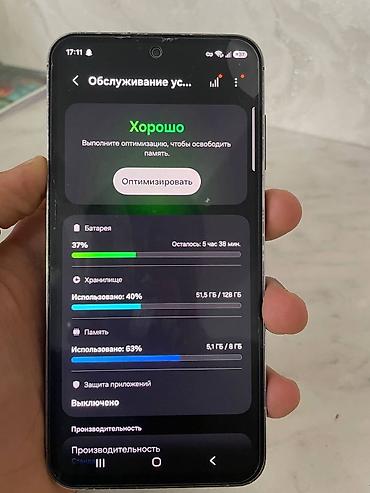 samsu: Samsung Galaxy S23 FE, графитовый цвет Ключевые характеристики: - — 2
