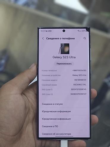 Samsung: Samsung Galaxy S23 Ultra, Б/у, 256 ГБ, цвет - Зеленый, 2 SIM, eSIM — 12