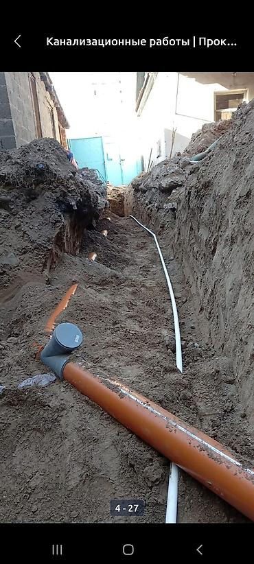 Канализационные работы: Канализационные работы под ключ - Прокладка наружной канализации — 2