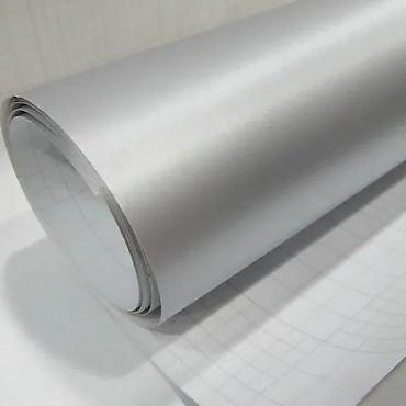 prodaja papira za camac: Bruseni aluminijum 152cm x 100. Bruseni aluminijum sirine 152cm sa — 1