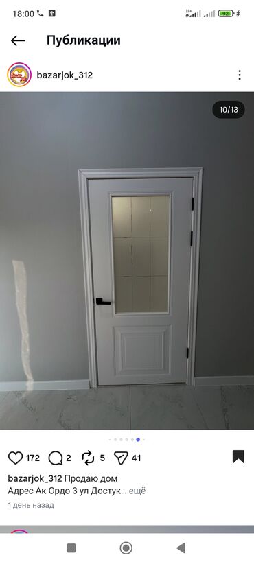 Продажа домов: Коттедж, 130 м², 5 комнат, Собственник, Евроремонт — 8