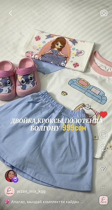 крокси: Детские товары и комплекты - Кроксы детские с ремешком и — 2