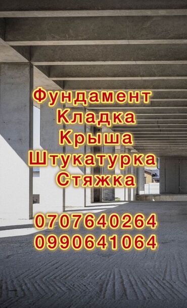 строительство домов из соломенных блоков: Дома Больше 6 лет опыта
