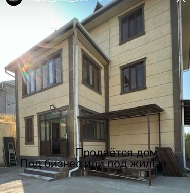 Продажа домов: Дом, 250 м², 9 комнат, Собственник, Евроремонт at lalafo.kg — 19 Продажа домов: Дом, 250 м², 9 комнат, Собственник, Евроремонт — 19