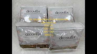 Одеяла и пледы: Покрывало для кровати, Новый, Все сезоны — 8