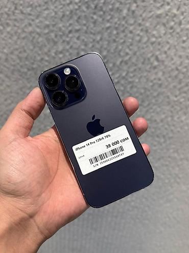 mchose a7 pro: IPhone 14 Pro, Б/у, 128 ГБ, Deep Purple, В рассрочку, 78 % — 1