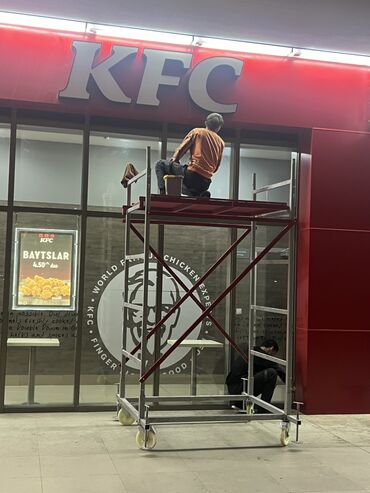 Lesa: 🪜Ayaq altı, Lesa, İskələ (skela) (kazyol) Cтроительные леса — 25