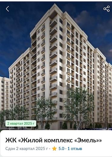 продаю 2кв 106 серии: 2 комнаты, 7220 м², Элитка, 13 этаж, Дизайнерский ремонт — 1