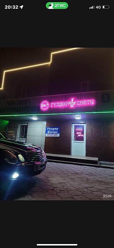 пет банки: Продается готовый бизнес.Или обмен на машину или землю оборудования — 4