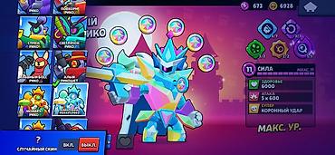 PS3 (Sony PlayStation 3): Аккаунт Brawl Stars Основное: - Путь к славе: 76 119 трофеев (рекорд — 20