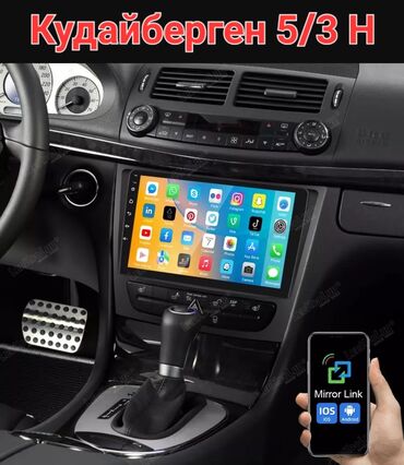 магнитол авто: Жаңы, Стандарттык эмес, 9 ", Android (камтылган ОС), Apple Carplay, Android Auto, 4 ГБ ОЭТ, 64 Гб ПЗУ