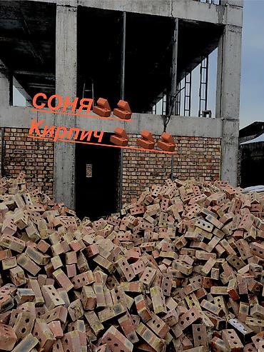 Строительный кирпич: Пустотелый, дырчатый, Жженый кирпич, Полублок, 250×120×90 — 1