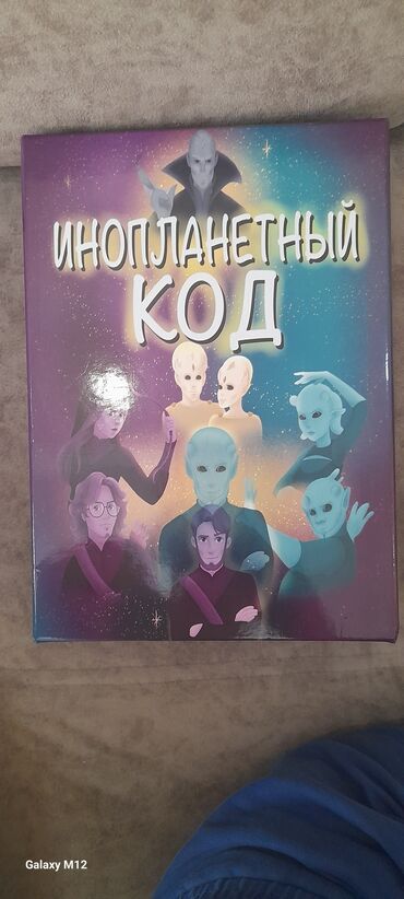 ходячий динозавр: Игра новая интересная подойдёт на подарок торг есть