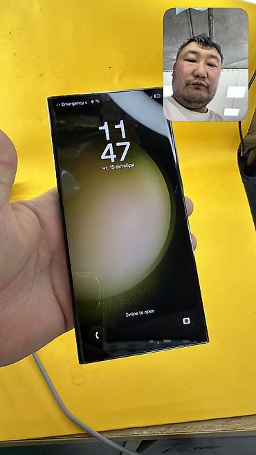 самсунг галакси с: Samsung Galaxy S23 Ultra, Б/у, 256 ГБ, 1 SIM, eSIM — 5