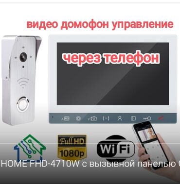 Видеонаблюдение: Продажа установка видео наблюдения и видео камер