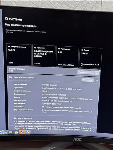 msi thin 15: Игровой комп монитор 27диюм изогнутые 280герц Характеристики: - — 1