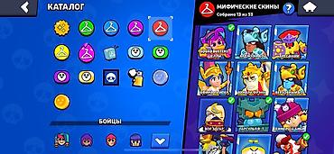 Другие игры и приставки: Аккаунт Brawl Stars Основное: - Путь к славе: 36 082 - Лига силы: III — 5