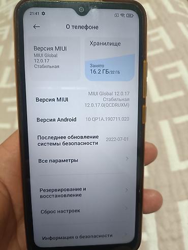 redmi 9 с: Redmi, Redmi 9A, Колдонулган, 32 ГБ, түсү - Көк — 3