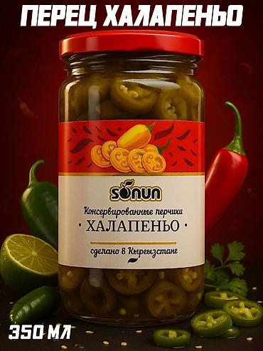 Другие услуги: Продукция СОНУН по оптовым ценам — 3