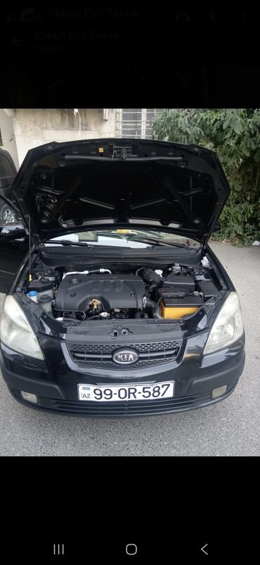 авто с пробегом фольксваген: Kia Rio: 1.5 л | 2008 г. Хэтчбэк