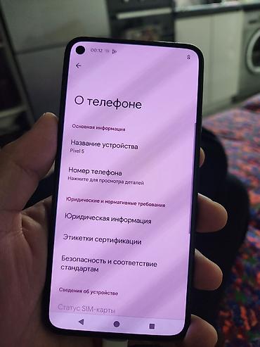 камера вид: Google Pixel 5, Б/у, 128 ГБ, цвет - Черный — 2