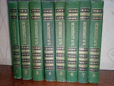 rus it adlari: Kolleksiya üçün klassik rus ədəbiyyatı topluları - A. İ. Kuprin – 5 — 6