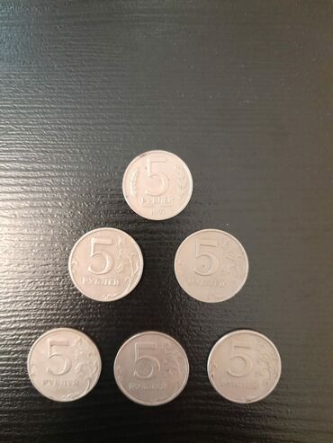 Əskinaslar: 50 Manat, 1990 il, Vəziyyəti: Yaxşı — 25