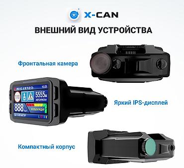камера 4к: Видеорегистратор Новый, На лобовое стекло, Есть GPS, Есть G-Sensor, Есть антирадар — 5