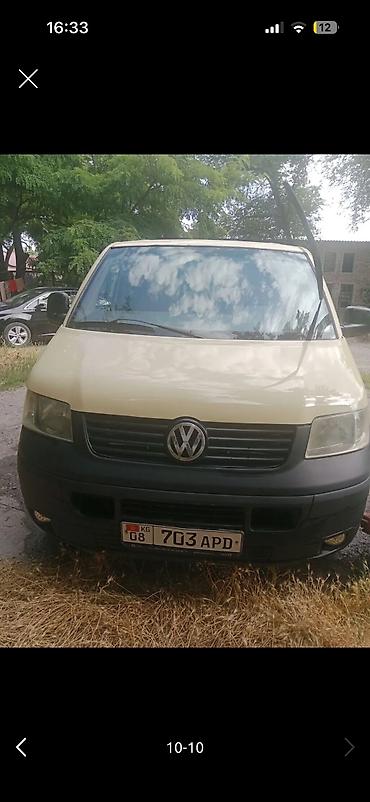 daewoo lanos 1: Легкий грузовик, Volkswagen, Стандарт, 2 т, Б/у — 3