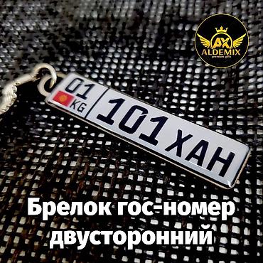 Подарки и сувениры: Комбо наборы! Для автовладельцев. Обложки из натуральной турецкой кожи — 18