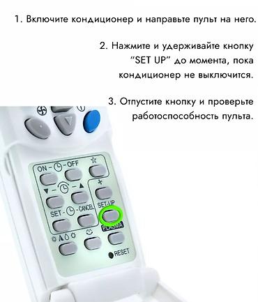 пульт lg magic: Пульт на lg (универсальный)дистанционного управления для кондиционера — 3