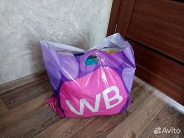 свадебные браслеты для подружек невесты купить: !ОДЕЖДА С ВАЛБЕРИС!

1 ПАКЕТ ОДЕЖДЫ ДО 5 КГ, ОДЕЖДА СО СКЛАДА!