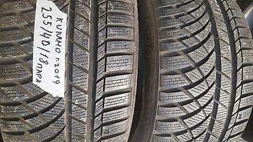 шины кумхо: Шины 255 / 40 / R 18, Зима, Б/у, Пара, Легковые, Корея, Kumho — 1