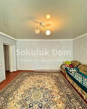 elite hause: 🏠Продается дом в с. Сокулук 🟡 Комнаты: 4 🟡 Участок: 17,69 соток 🟡 — 5