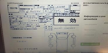 Двигатели, моторы и ГБЦ: Бензиновый мотор Toyota 2016 г., 2.5 л, Оригинал, Япония — 10