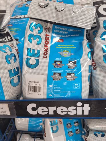 слив для крыши: Затирка для швов Ceresit CE 33 Comfort серого цвета, предназначенная