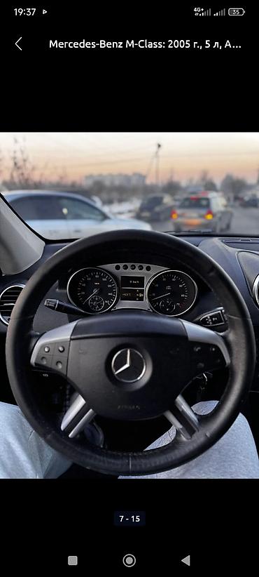 лх 300: Mercedes-Benz ML-Class: 2005 г., 5 л, Автомат, Бензин, Внедорожник — 10