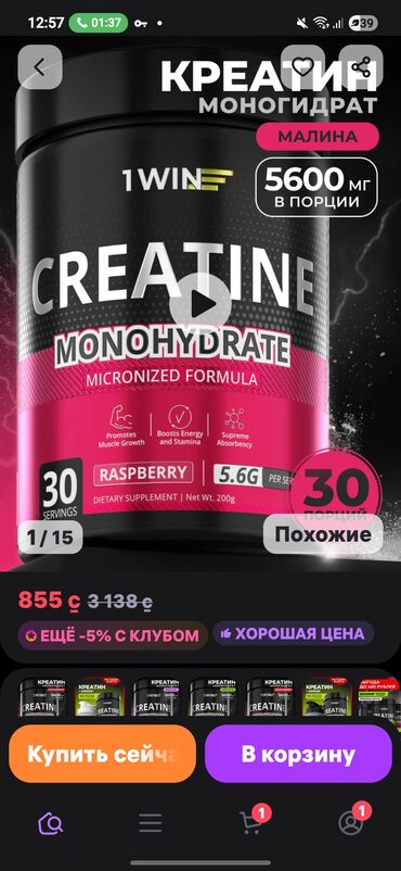 Apple iPhone: IPhone 7, Черный — 2