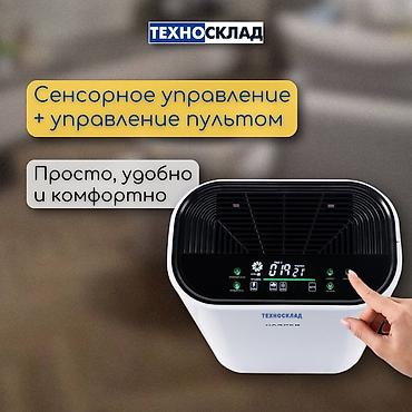 9500: Воздухоочиститель Напольный, 30-35 м², Антиаллергенный, Антибактериальный — 3