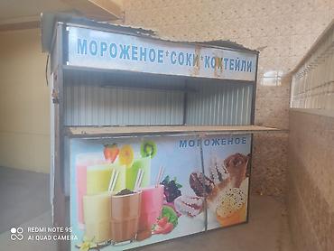 кофе стойка: Киоск для продажи мороженого, соков и коктейлей. - Металлический — 2