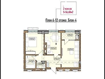 Продажа квартир: 2 комнаты, 57 м², Элитка, 7 этаж, Готовая ПСО (под самоотделку) — 10