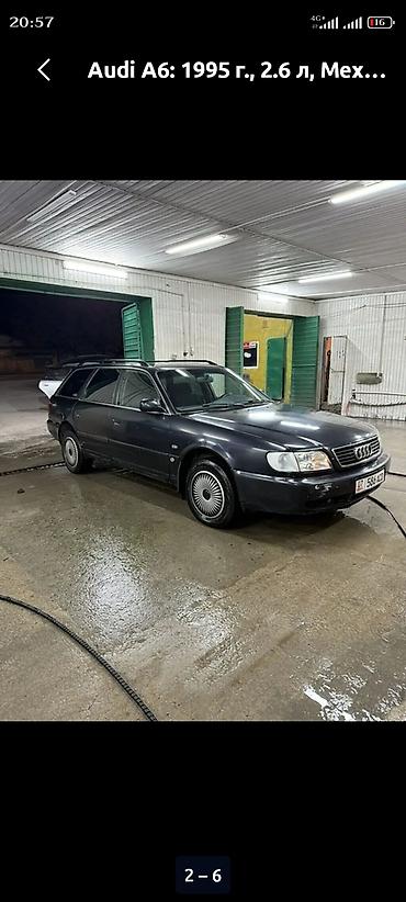 серый gac aion s: Audi A6: 1995 г., 2.6 л, Механика, Бензин, Универсал — 6