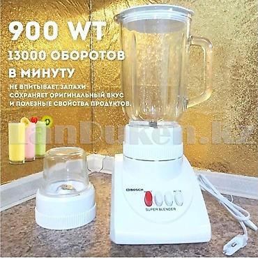 Блендеры, комбайны, миксеры: Блендер, миксер, Новый, Платная доставка — 7