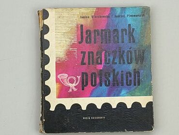 Książki: Książka, gatunek - Rozrywkowy, język - Rosyjski, stan - Dobry