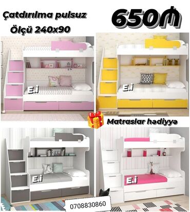 nar soku çəkən: Oğlan və qız üçün, Yeni, Çarpayı, Matras ilə, Siyirməli