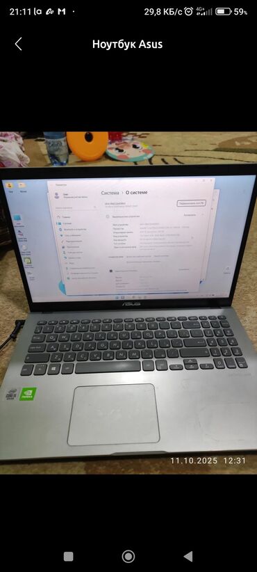 ноотбук бу: Ноутбук, Asus, 8 ГБ ОЗУ, Intel Core i5, 15.6 ", Б/у, Для несложных задач, память SSD