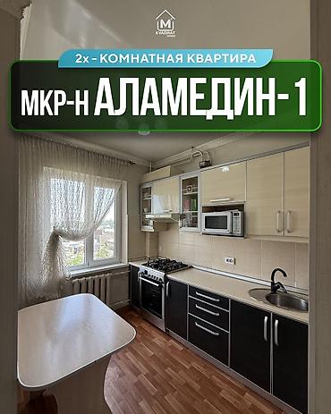 Продажа квартир: 2 комнаты, 50 м², 105 серия, 4 этаж, Евроремонт — 1